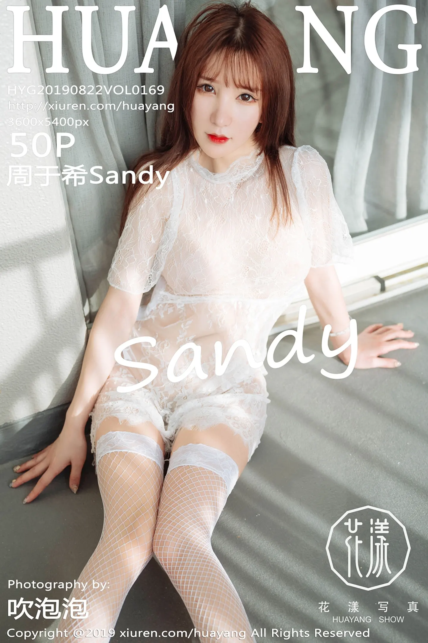 [HuaYang花漾]Vol.169_女神周于希Sandy私房缕空薄纱内衣配蕾丝袜秀火辣身材诱惑写真50P-秀人网 - XiuRen.Space